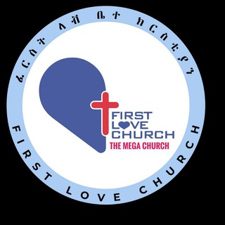 የቴሌግራም ቻናል አርማ bbminstry — First Love Church