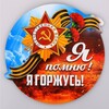 Логотип телеграм канала @bbmkmzrb — Байкальский базовый медицинский колледж
