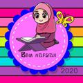 Logotipo do canal de telegrama bbmnafsiah - Bbm nafsiah