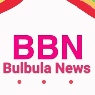የቴሌግራም ቻናል አርማ bbn_info — BULBULA NEWS⏰