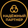 Логотип телеграм канала @bbnpyq — Надёжный партнер, оплата каждый день👌