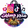 Telegram channel قناة بࢪاند |بوبجي انستا و تيكتوك logo
