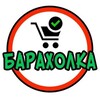 Логотип телеграм канала @bbqsaleru — BBQ Барахолка №1