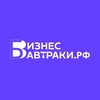 Логотип телеграм канала @bbreakfasts — Лидеры-Знаний.РФ
