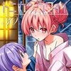 Логотип телеграм канала @bbtonikakukawaii — Унеси меня на Луну | Манга | Аниме
