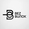 Логотип телеграм канала @bbulok — Без Булок l Правильное питание