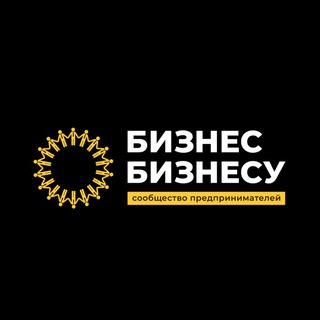 Логотип телеграм канала @bbusiness_ru — Грани Бизнес Бизнесу!