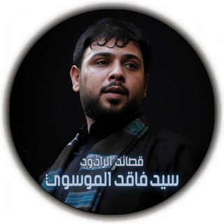 Telegram channel مروان الخزعلي للخطوط logo
