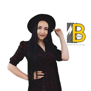 Логотип телеграм канала @bc_yulya — Заработок с BUSINESS COOL🎓