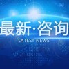 电报频道的标志 bc5999994 — 缅甸大事件/吃瓜/搞笑/新闻/曝光