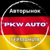 Логотип телеграм канала @bca_auto — Автобазар Германии 🇩🇪