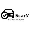 Логотип телеграм канала @bcary_kirov — БcarУ | РЫНОК Б/У АВТО КИРОВ