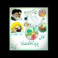 لوگوی کانال تلگرام bcbjjb — ┅═ೋ❅کانال پله پله تاملاقات خدا❅ೋ═┅