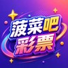 电报频道的标志 bcblhc — 新澳门|香港六合彩票|内幕开奖资料