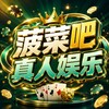 电报频道的标志 bcbzr — 百家乐|龙虎|真人视讯|实战攻略
