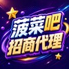 电报频道的标志 bcbzs — 【菠菜吧】博彩代理|招商合营