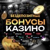 Логотип телеграм канала @bcgame_casinot — BCGame зеркало | maxbet