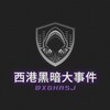 电报频道的标志 bchptbg — 博彩黑平台曝光