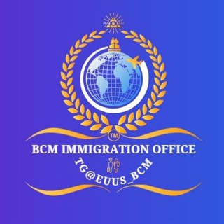 电报频道的标志 bcmuseu — 👁BCM #移民 总频道-欧EU🇪🇺美US🇺🇸 #护照 #有码⭐️⭐️⭐️⭐️⭐️