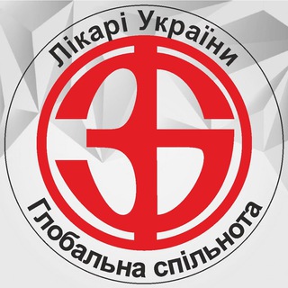 Логотип телеграм -каналу bcpp_doc — 🇺🇦 Лікарі України