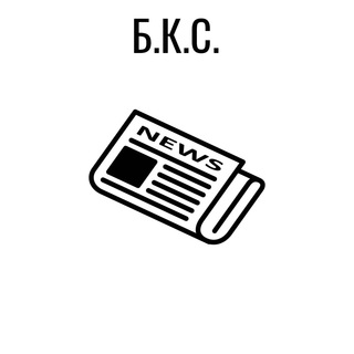 Логотип телеграм канала @bcs_channel — Банки.Крипто.Схематоз