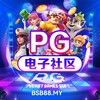 Telegram channel 白嫖论坛【白嫖‖电子社区‖】 logo