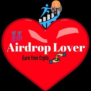 Telegram kanalining logotibi bdairdrop_lover — ♥️ AIRDROP LOVER ♥️