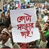 Telegram channel বৈষম্যবিরোধী ছাত্র আন্দোলন logo