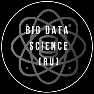 Логотип телеграм канала @bdscience_ru — Big Data Science [RU]