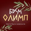 Логотип телеграм канала @bdsm_olymp — БДСМ-ОЛИМП. Ссылка. Госпожа Москва. Госпожа СПб. Другие города.