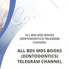 टेलीग्राम चैनल का लोगो bdsmdsdentalbooks — BDS MDS BOOKS
