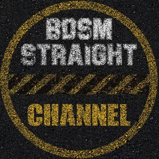 لوگوی کانال تلگرام bdsmstraight — BDSMstraight