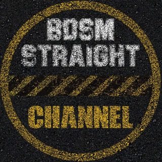 لوگوی کانال تلگرام bdsmstraight — BDSMstraight