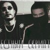 Логотип телеграм канала @bduncd — Местный скриптонит