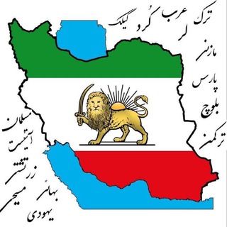 Telegram channel به نام ایران logo
