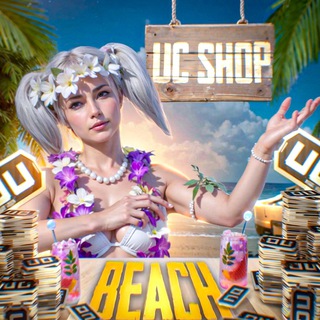 Логотип телеграм канала @beach_uc_shop — 𐌁𐌄𐌀𐌂Ƕ 𐌵𐌂 🌊