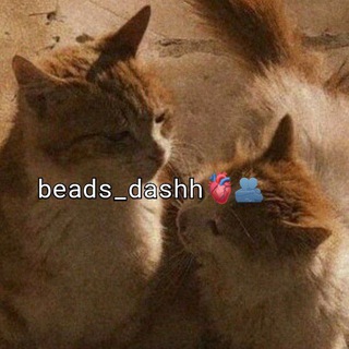 Логотип телеграм канала @beads_dashh — beads_dashh🫀🫂
