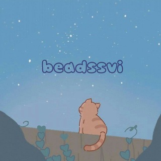 Логотип телеграм канала @beadssvi — ♡ ' beadssvi °.◇