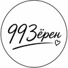 Логотип телеграм канала @beans_99 — ☕️ 99Зёрен | Жарим кофе