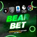 Логотип телеграм канала @bearbetbets — BEAR BET | СТАВКИ НА СПОРТ💷