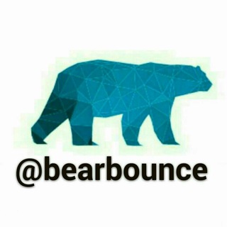 لوگوی کانال تلگرام bearbounce — 🧸 bearbounce 🧸