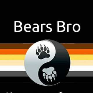 Логотип телеграм -каналу bears_bro — Bears Bro | Gay bear