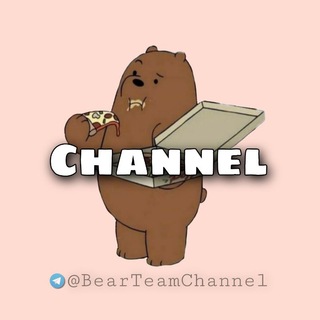 Логотип телеграм канала @bearteamchannel — Bear Team 🐻