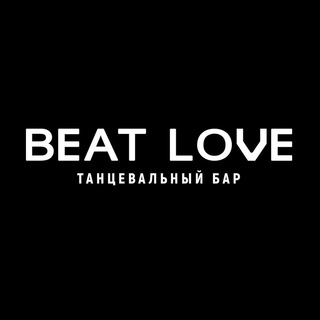Логотип телеграм канала @beatlovekrd — Beat Love танцевальный бар