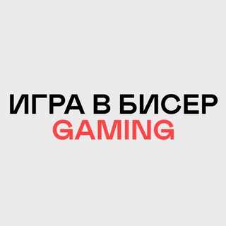 Логотип телеграм канала @beatsgame — Игра в бисер Gaming☮️