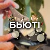 Telegram channel ГОТОВІ СТОРІЗ/СТІКЕРИ/ШАБЛОНИ ДЛЯ БЬЮТІ logo