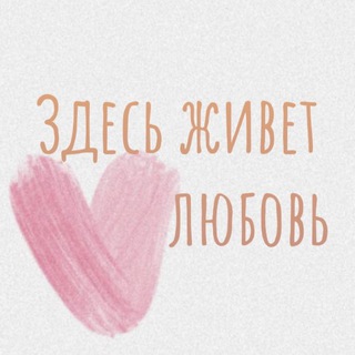 Логотип телеграм канала @beautiful_childhood — Детки на стиле 🧸