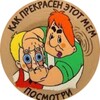 Логотип телеграм канала @beautiful_meme — Как прекрасен этот мем