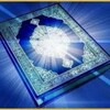 Telegram kanalining logotibi beautifulquranlive — QURAN SHIFA - КОРАН ШИФА