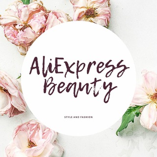 Логотип телеграм канала @beauty_aliexpress — AliExpress 🌸 Beauty